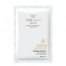 医知康(YZK)多肽修护冰膜30ml×8片