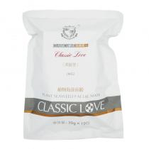 经典爱心(Classiclove)植物草本海藻面膜30g*10袋(柔肤型)