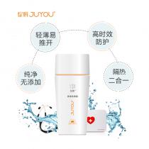 绽妍(JUYOU)清透防晒霜50g SPF30+