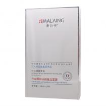 麦拉宁(MALAING)芹菜焕颜活肤蚕丝面膜10片