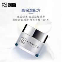 朗斯(LANACE)凝时莹润保湿霜50g