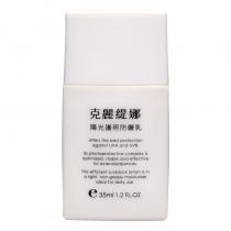 克丽缇娜(Chlitina)阳光护照隔离乳液35ml