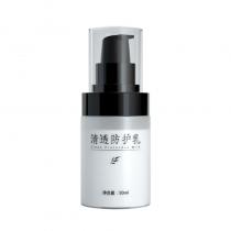 西子俏(Xiziqiao)清透防护乳50ml