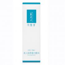 可复美(KFM)类人胶原蛋白敷料喷雾30ml+10片