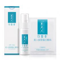 可复美(KFM)类人胶原蛋白敷料喷雾30ml+10片