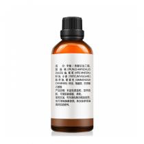 尚赫(Sun_hope)瑞诺丝基础精油100ml