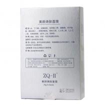 ZQ-II 美颜焕肤面膜25g*6片