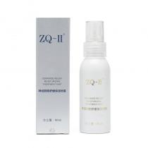 ZQ-II神经酰胺舒缓保湿喷雾90ml