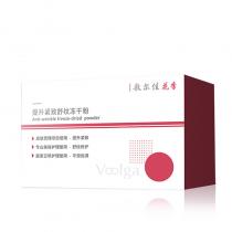 敷尔佳(Voolga)花季提升紧致舒纹冻干粉100ml+5ml*1支