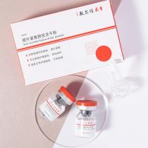 敷尔佳(Voolga)花季提升紧致舒纹冻干粉100ml+5ml*1支