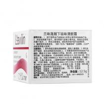 兰味莲Lavilin去狐臭祛味清新霜10ml