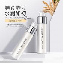 仙宝丽(SynboTanix)谷胚乳50ml