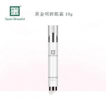 松鹤富丽(SWAN_GRACEFUL)黄金明眸眼霜10g