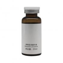 圣雅莉思(St ellece)熊莓雪莹精华液20ml