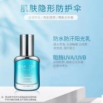 艾丽嘉妍(GIAEOS)俏佳人美颜乳30ml(原雪纱防护乳40ml)