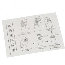 葛林若(Gelinruo)世纪臻颜焕颜纯液8ml*3支