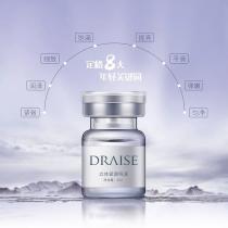 黛昂丝(DRAISE)立体紧颜纯液5ml*3支（女神水）