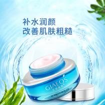 艾丽嘉妍(GIAEOS)瓷娃娃补水霜50g