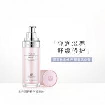 麦吉丽(Mageline)水养润护精华液35ml