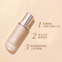 麦吉丽(Mageline)轻润持妆粉底液30ml