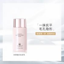 麦吉丽(Mageline)丝柔隐形妆前乳50ml