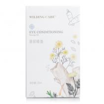 维尔汀(WILDING_CARE)眼部精油20ml