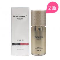 唤新妍(HVANNL)洁肤乳30ml(2瓶)