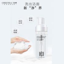 玺妍(CHEEYEA)洁面慕斯150ml洗卸合一