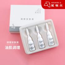 妮顿丝(NITONTH)调理安肤液5ml*3支