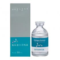 妮顿丝(NITONTH)胶原蛋白菁纯液50ml（原：胶原蛋白原液）