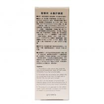 妮顿丝(NITONTH)水凝护颜霜60g spf50（水凝机能防护霜）