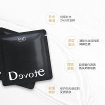 恩地无添加DEVOTE即美晚安面膜25g*5片