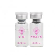 淮树(huaishu)金银花清颜水套装（100ml+1对冻干粉）