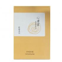 心清堂(xinqingtang)舒缓冰膜25ml*10片