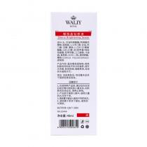 艾丽素(Waliy)樱桃晶钻原液40ml