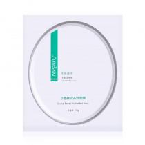 赛因诗婷(Sumskm)水晶修护多效面膜90g*6片