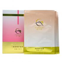 黛芙琳(DAIFULIN)美颜修护面膜25ml*8片