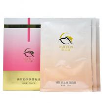 黛芙琳(DAIFULIN)臻致锁水保湿面膜25ml*8片