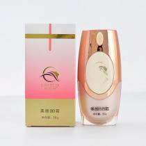 黛芙琳(DAIFULIN)美颜BB霜30g