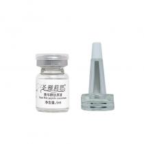 圣雅莉思(St ellece)菁华酵肽原液5ml*7支