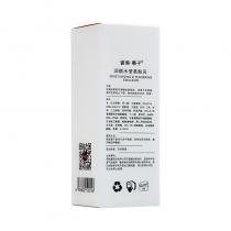 special/资美惠子润颜水莹柔肤乳80ml