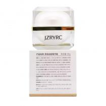 竞妆(JZRYRC)幼龄精华霜50g