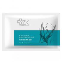 医知康(YZK)植物海藻清爽面膜260g