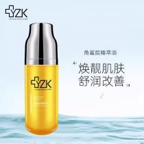 医知康(YZK)角鲨烷精萃油40ml