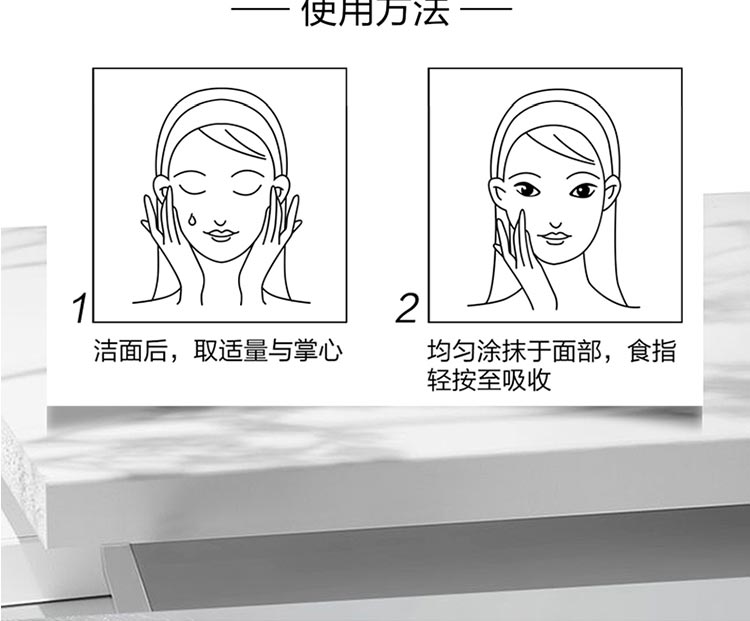 安植蛋蛋霜使用方法