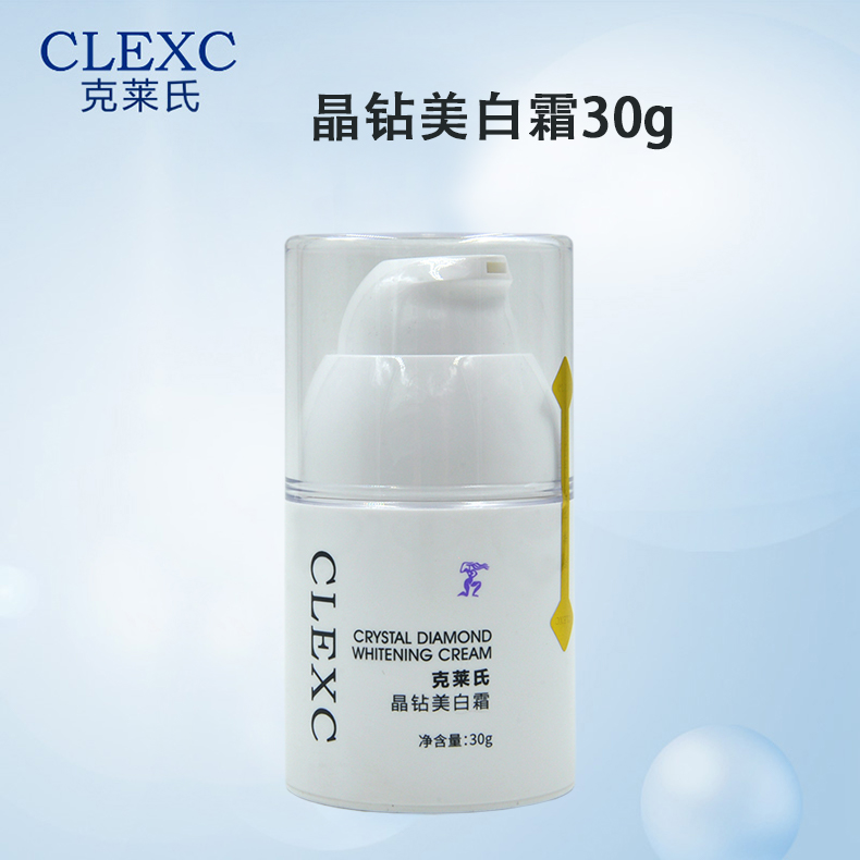 CLEXC克莱氏晶钻美白霜30g怎么样