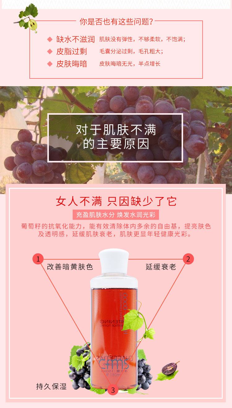 香菲蔓莎透明亮妍水产品效果