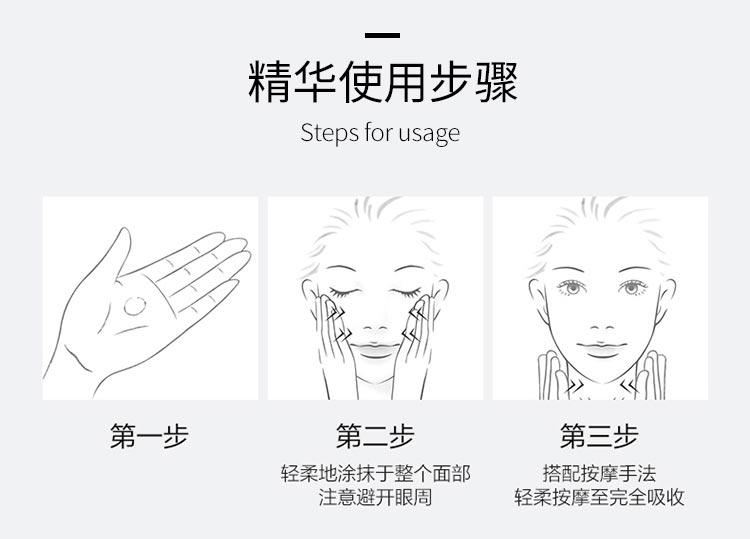 芳香世家青春动能营养面霜使用方法