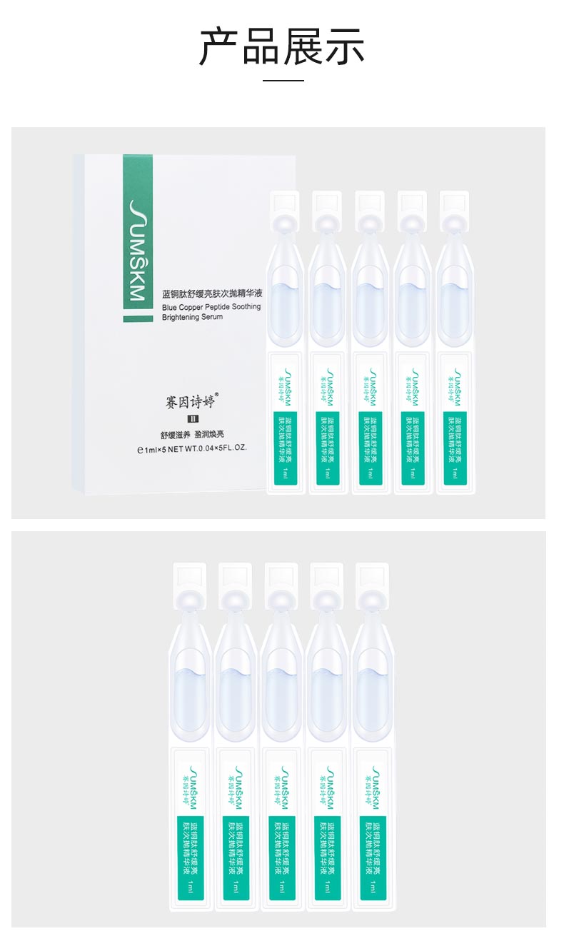 产品包装实拍图展示