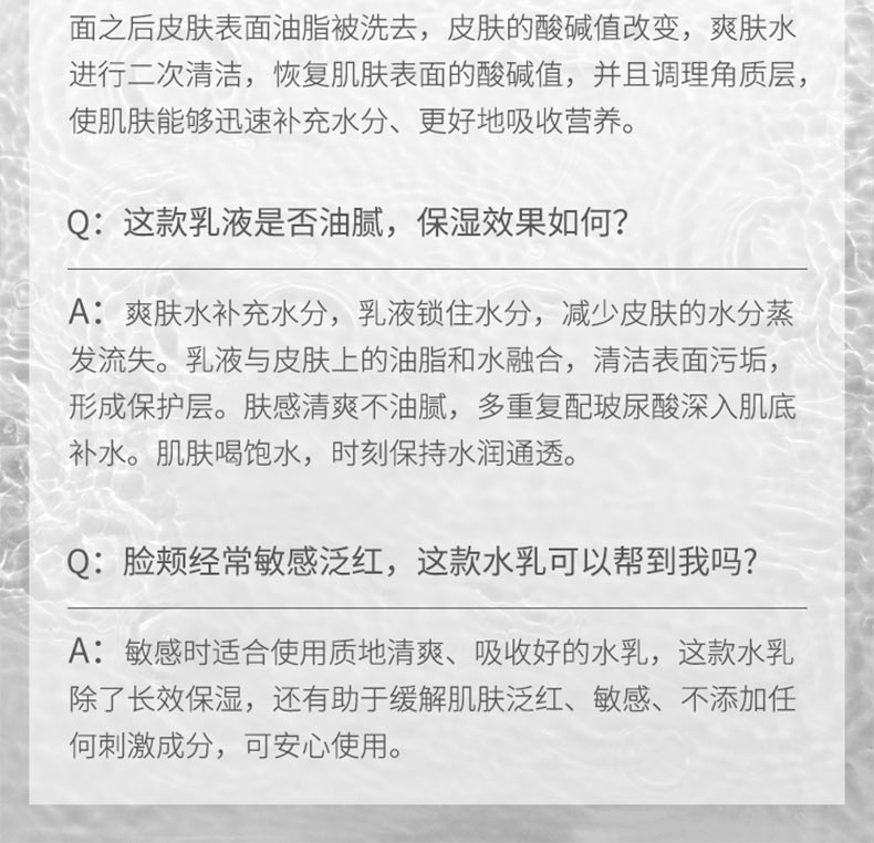 绽媄娅舒缓润肌修护水护肤小贴士